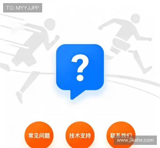 常见问题解答